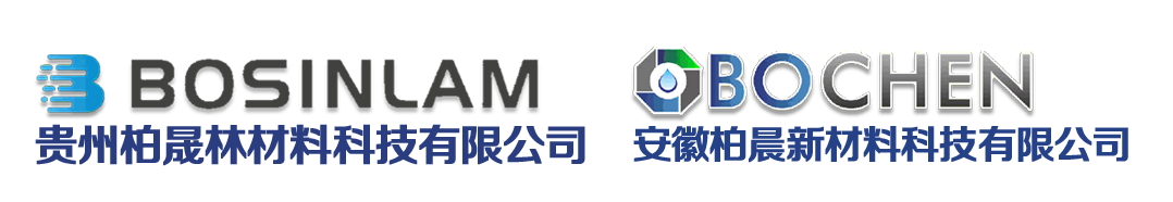 貴州柏晟林材料科技有限公司